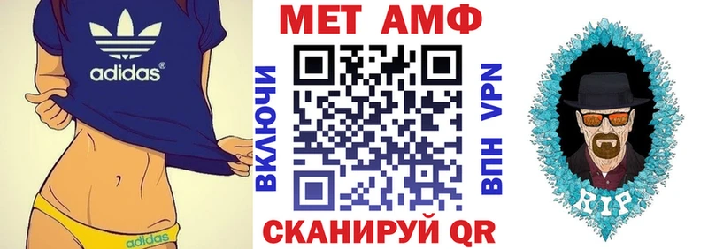 дарнет шоп Козельск АМФ VHQ