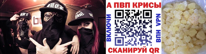 Альфа ПВП мука  Козельск 