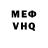АМФЕТАМИН VHQ FerCat or