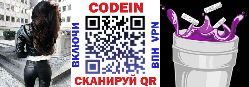 дарк нет какой сайт  Козельск  Кодеиновый сироп Lean Purple Drank 