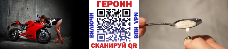 ГЕРОИН VHQ Козельск