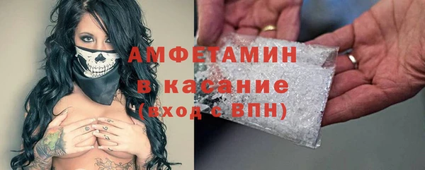 мефедрон VHQ Белокуриха