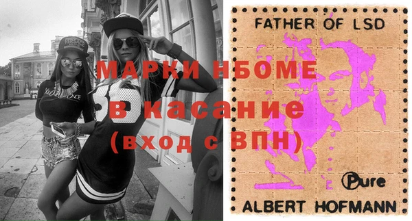 герыч Баксан