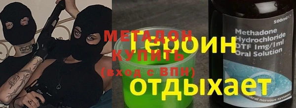 кристаллы Белоозёрский