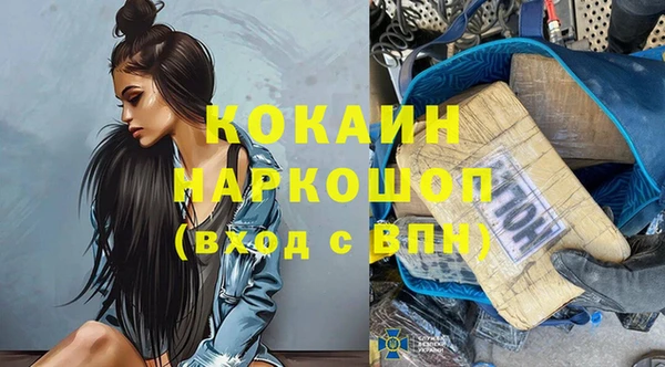 мефедрон VHQ Белокуриха