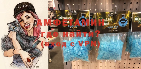 мефедрон VHQ Белокуриха