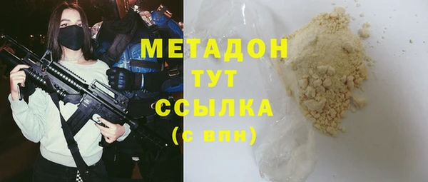 герыч Баксан