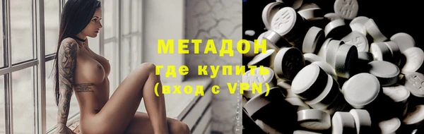 гидропоника Балахна