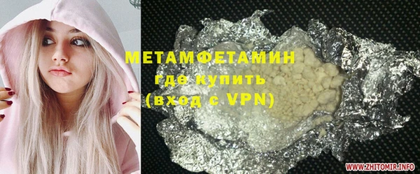 гидропоника Балахна