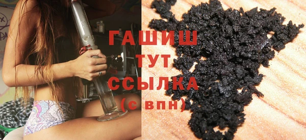 гидропоника Балахна