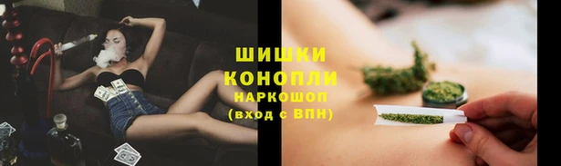 гашишное масло Беломорск