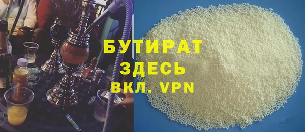 мефедрон VHQ Белокуриха