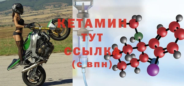 гашишное масло Беломорск