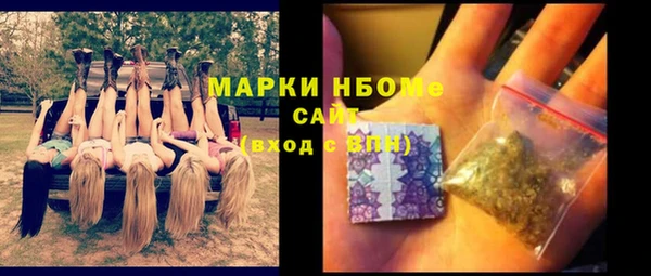 гидропоника Балахна