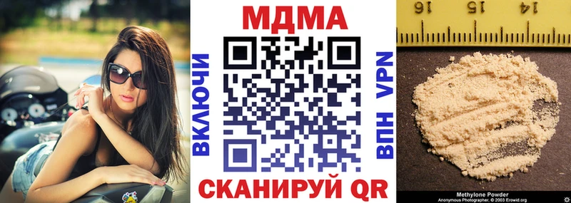 МДМА crystal  где найти наркотики  кракен ONION  Козельск 