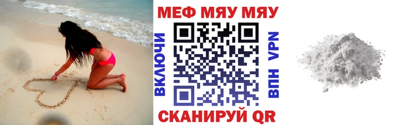 Меф VHQ Козельск